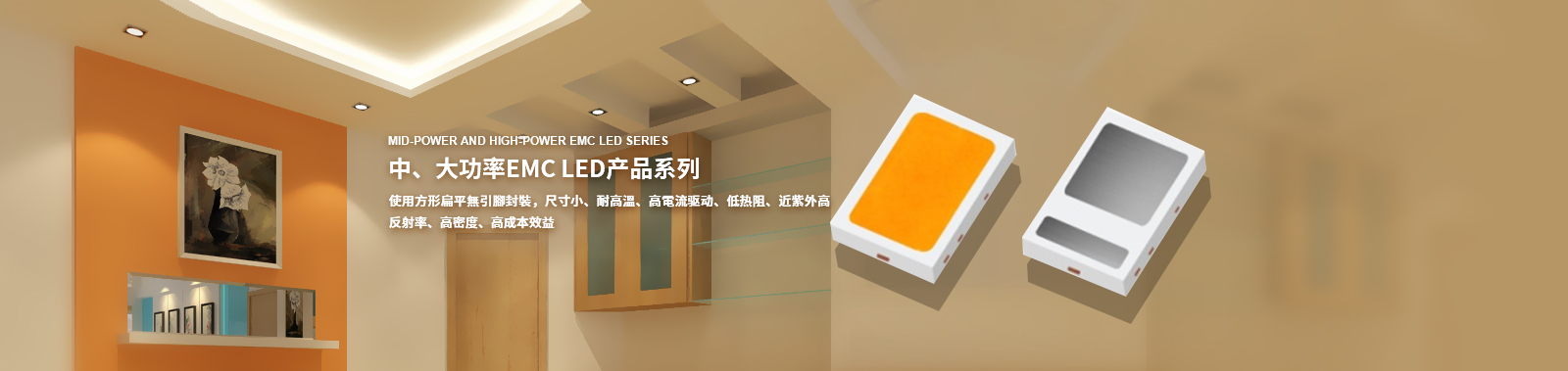 轮播图